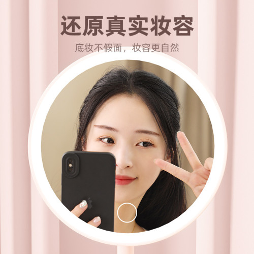led化妝鏡子學生宿舍帶燈桌上型桌面補光小鏡子女生可攜式梳妝鏡收納 led化妝鏡子學生宿舍帶燈桌上型桌面補光小鏡子女生可攜式梳妝鏡收納