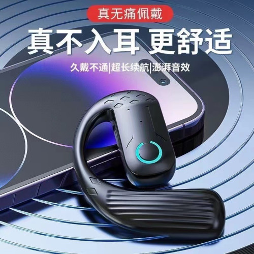 新款高音質無線藍牙耳機掛耳式商務運動型長續航遊戯電競耳機