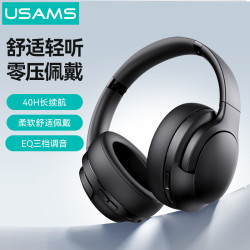 USAMS頭戴式藍牙耳機超長續航高級音質無線降噪耳麥禮品電競