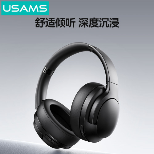 USAMS頭戴式藍牙耳機超長續航高級音質無線降噪耳麥禮品電競