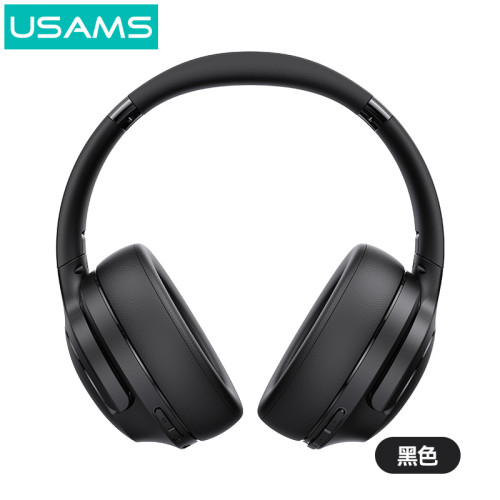 USAMS頭戴式藍牙耳機超長續航高級音質無線降噪耳麥禮品電競