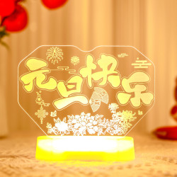 發光元旦快樂led燈牌擺件2025新年氛圍桌面場景布置裝飾小夜燈