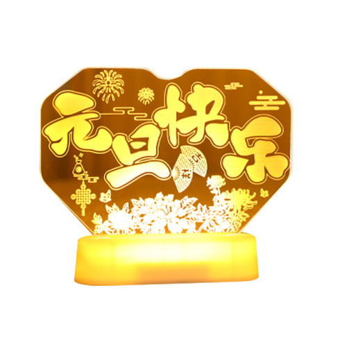 發光元旦快樂led燈牌擺件2025新年氛圍桌面場景布置裝飾小夜燈 發光元旦快樂led燈牌擺件2025新年氛圍桌面場景布置裝飾小夜燈
