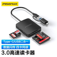品勝讀卡器四合一cf卡sd高速usb3.0otg安卓typec手機ms轉換多功能
