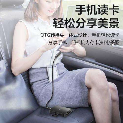 品勝讀卡器四合一cf卡sd高速usb3.0otg安卓typec手機ms轉換多功能
