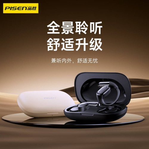 品勝ENC降噪O1無線藍牙耳機OWS藍牙5.4電競適用蘋果安卓禮品 品勝ENC降噪O1無線藍牙耳機OWS藍牙5.4電競適用蘋果安卓禮品