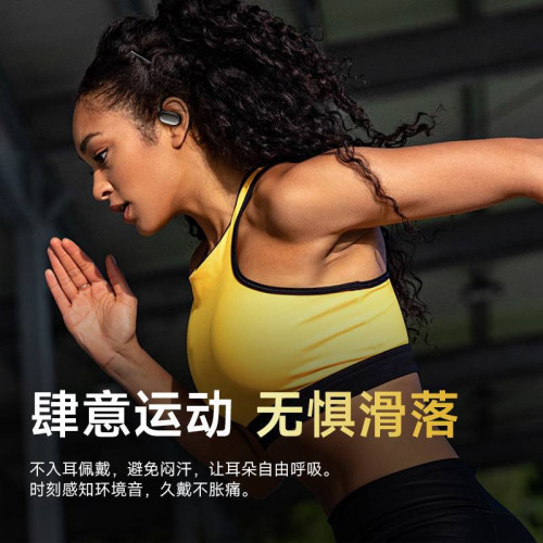 品勝ENC降噪O1無線藍牙耳機OWS藍牙5.4電競適用蘋果安卓禮品 品勝ENC降噪O1無線藍牙耳機OWS藍牙5.4電競適用蘋果安卓禮品