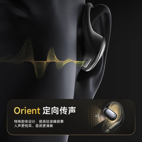 品勝ENC降噪O1無線藍牙耳機OWS藍牙5.4電競適用蘋果安卓禮品 品勝ENC降噪O1無線藍牙耳機OWS藍牙5.4電競適用蘋果安卓禮品