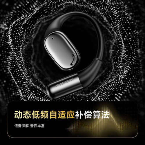 品勝ENC降噪O1無線藍牙耳機OWS藍牙5.4電競適用蘋果安卓禮品 品勝ENC降噪O1無線藍牙耳機OWS藍牙5.4電競適用蘋果安卓禮品