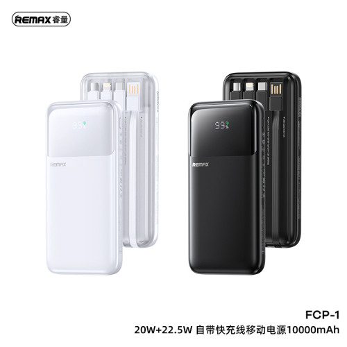 REMAX 新品行動電源自帶線20000安培快充充電寶 20w充電寶禮品 REMAX 新品行動電源自帶線20000安培快充充電寶 20w充電寶禮品