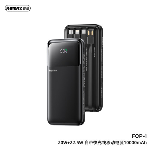 REMAX 新品行動電源自帶線20000安培快充充電寶 20w充電寶禮品 REMAX 新品行動電源自帶線20000安培快充充電寶 20w充電寶禮品
