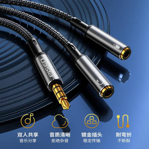 品勝一分二轉接線手機音頻連接線耳麥桌上型機電腦耳機麥克風3.5mm 品勝一分二轉接線手機音頻連接線耳麥桌上型機電腦耳機麥克風3.5mm