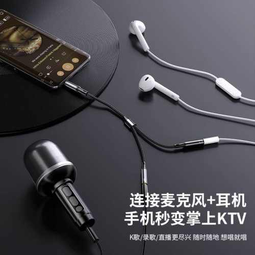 品勝一分二轉接線手機音頻連接線耳麥桌上型機電腦耳機麥克風3.5mm 品勝一分二轉接線手機音頻連接線耳麥桌上型機電腦耳機麥克風3.5mm