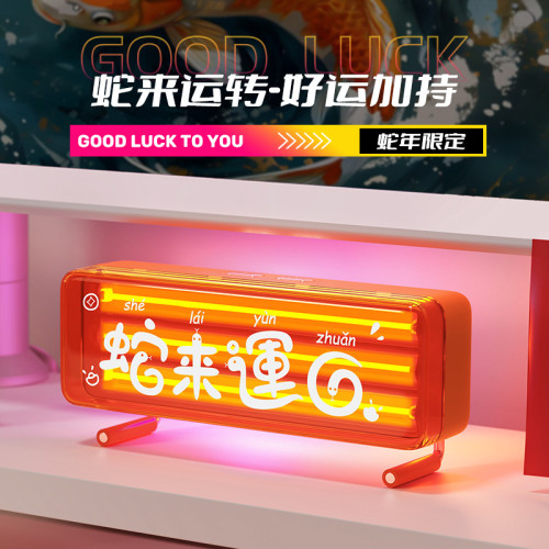 創意炫酷燈箱電腦桌搭裝飾擺件電竟女生男生禮物科技感RGB氛圍燈 創意炫酷燈箱電腦桌搭裝飾擺件電竟女生男生禮物科技感RGB氛圍燈