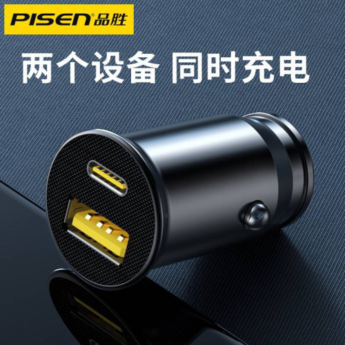 品勝PD30W車用充電器一拖二type-c+usb車充適用蘋果安卓通用車充 品勝PD30W車用充電器一拖二type-c+usb車充適用蘋果安卓通用車充