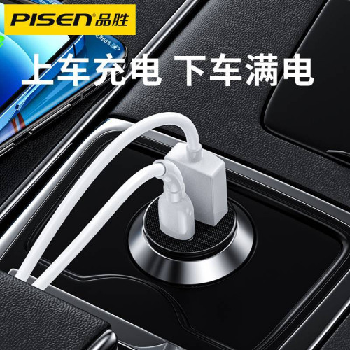 品勝PD30W車用充電器一拖二type-c+usb車充適用蘋果安卓通用車充 品勝PD30W車用充電器一拖二type-c+usb車充適用蘋果安卓通用車充