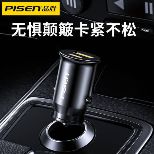 品勝PD30W車用充電器一拖二type-c+usb車充適用蘋果安卓通用車充 品勝PD30W車用充電器一拖二type-c+usb車充適用蘋果安卓通用車充