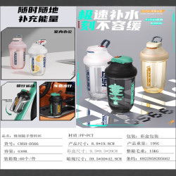 創意草莓生活隨手塑膠杯夏天用顔值女創意戶外搖搖杯健身運動奶