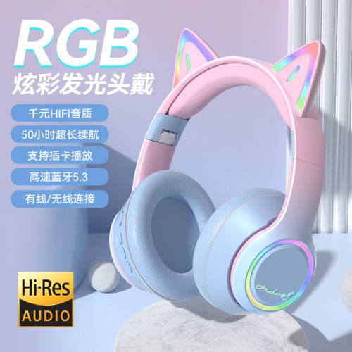 貓耳頭戴式藍牙耳機無線女生遊戯降噪兒童學習音樂爆款