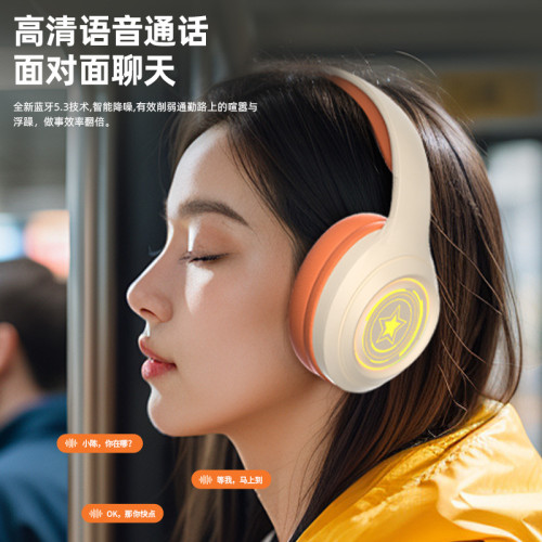 爆款頭戴式藍牙耳機無線降噪音樂運動電競通用