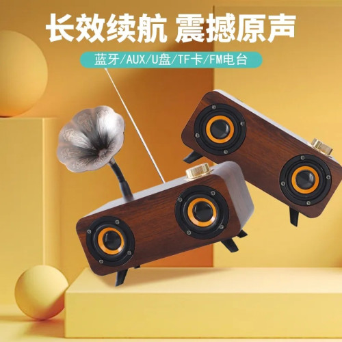 復古藍牙音箱藍牙音響高音質家庭音箱床頭高顔值聲低音砲FT4007 復古藍牙音箱藍牙音響高音質家庭音箱床頭高顔值聲低音砲FT4007