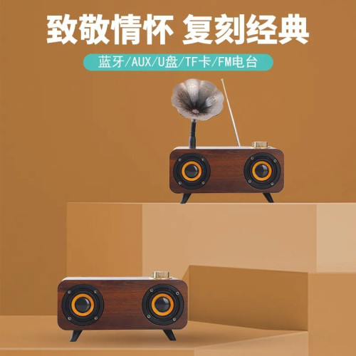 復古藍牙音箱藍牙音響高音質家庭音箱床頭高顔值聲低音砲FT4007 復古藍牙音箱藍牙音響高音質家庭音箱床頭高顔值聲低音砲FT4007