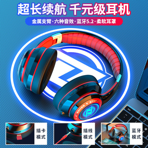 新款發光頭戴式無線藍牙耳機重低音聽歌電競遊戯專用手機電腦通用