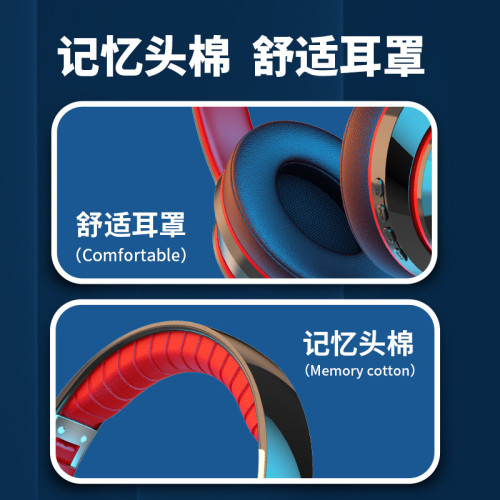 新款發光頭戴式無線藍牙耳機重低音聽歌電競遊戯專用手機電腦通用
