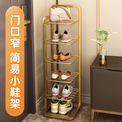 鐵藝鞋架子簡易門口好看家用多層防塵鞋櫃宿舍窄小經濟型轉角鞋架