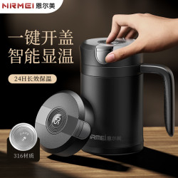 316不鏽鋼保溫杯男士茶水分離泡茶杯大容量智能高檔辦公室水杯子