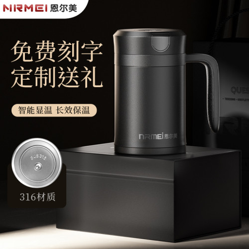 316不鏽鋼保溫杯男士茶水分離泡茶杯大容量智能高檔辦公室水杯子 316不鏽鋼保溫杯男士茶水分離泡茶杯大容量智能高檔辦公室水杯子