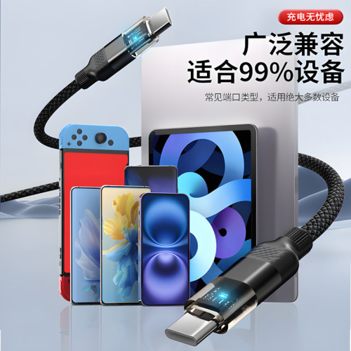 透明磁吸充電線6a適用蘋果16車用數據線iPhone15pro呼吸燈全兼容 透明磁吸充電線6a適用蘋果16車用數據線iPhone15pro呼吸燈全兼容