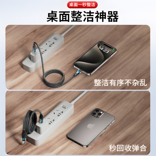 透明磁吸充電線6a適用蘋果16車用數據線iPhone15pro呼吸燈全兼容 透明磁吸充電線6a適用蘋果16車用數據線iPhone15pro呼吸燈全兼容