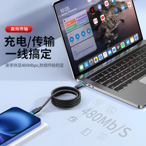 透明磁吸充電線6a適用蘋果16車用數據線iPhone15pro呼吸燈全兼容 透明磁吸充電線6a適用蘋果16車用數據線iPhone15pro呼吸燈全兼容