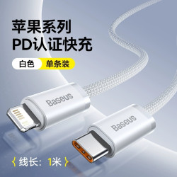適用蘋果16數據線17華爲快充type-c手機typec充電線PD100W禮品