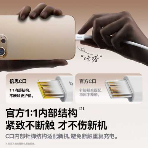 適用蘋果16數據線17華爲快充type-c手機typec充電線PD100W禮品 適用蘋果16數據線17華爲快充type-c手機typec充電線PD100W禮品