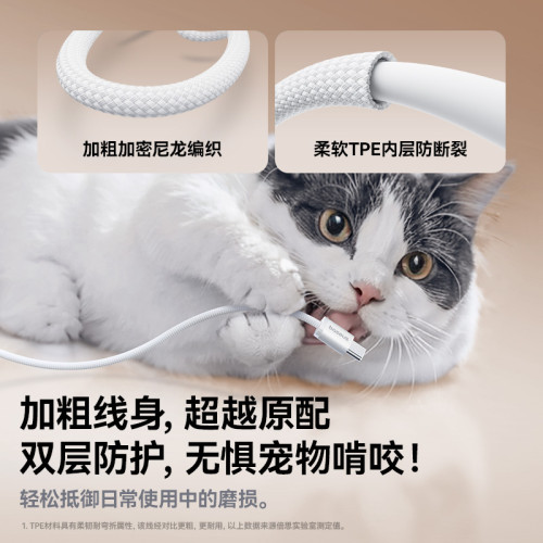 適用蘋果16數據線17華爲快充type-c手機typec充電線PD100W禮品 適用蘋果16數據線17華爲快充type-c手機typec充電線PD100W禮品