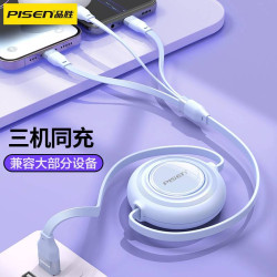 品勝三合一數據線3A快充充電線 伸縮一拖三數據線 禮品