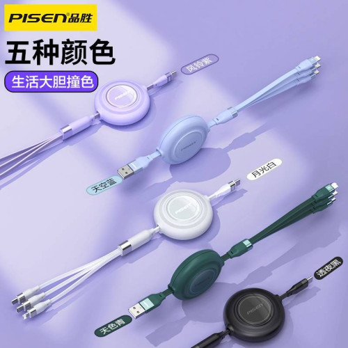 品勝三合一數據線3A快充充電線 伸縮一拖三數據線 禮品