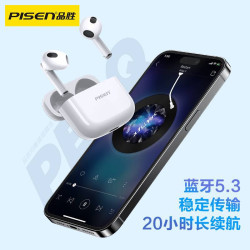 品勝 真無線藍牙耳機P1半入耳式運動降噪高續航適用蘋果華爲禮品