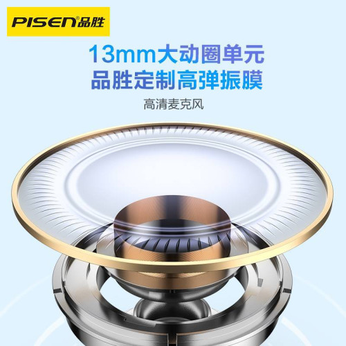 品勝 真無線藍牙耳機P1半入耳式運動降噪高續航適用蘋果華爲禮品