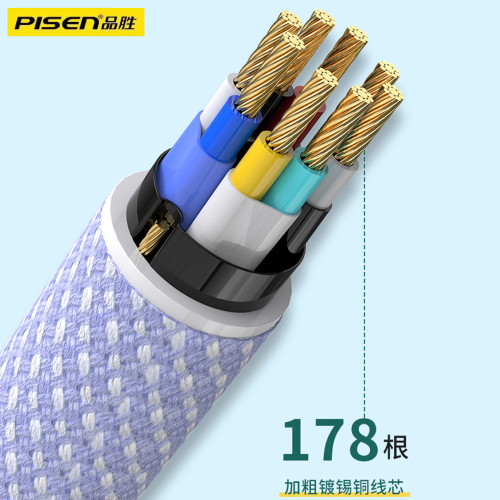 品勝雙typec數據線60W雙頭pd快充ctoc適用蘋果15電腦華爲手機16 品勝雙typec數據線60W雙頭pd快充ctoc適用蘋果15電腦華爲手機16