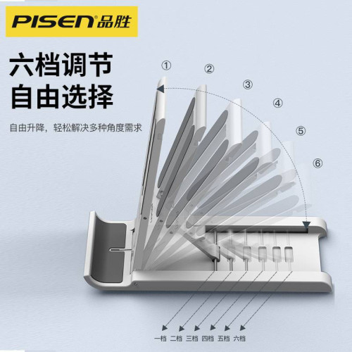 品勝手機支架桌面拍攝懶人平板支撐折曡可調節升降伸縮電腦支架