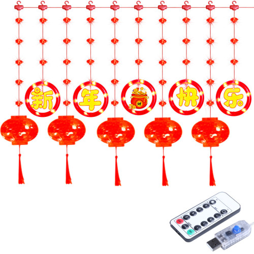 新年快樂LED彩燈閃燈掛飾2025蛇年春節室內房間氛圍裝飾場景布置 新年快樂LED彩燈閃燈掛飾2025蛇年春節室內房間氛圍裝飾場景布置