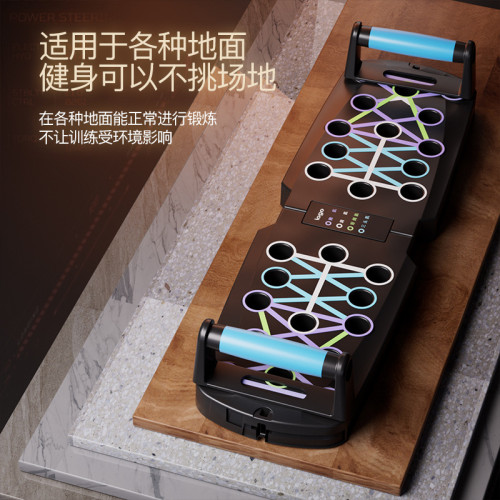 多功能俯臥撐支架強化款訓練板男練腹胸肌平板支撐器家用健身器材 多功能俯臥撐支架強化款訓練板男練腹胸肌平板支撐器家用健身器材