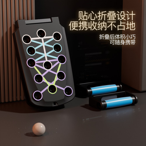 多功能俯臥撐支架強化款訓練板男練腹胸肌平板支撐器家用健身器材 多功能俯臥撐支架強化款訓練板男練腹胸肌平板支撐器家用健身器材