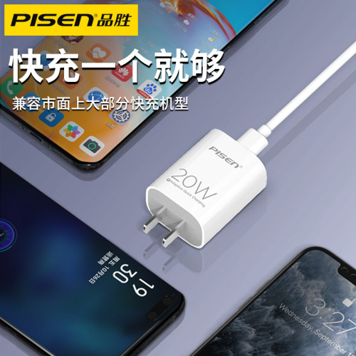 品勝充電器20w快充插頭適用於iphone16蘋果11ProXSMAX手機閃充14