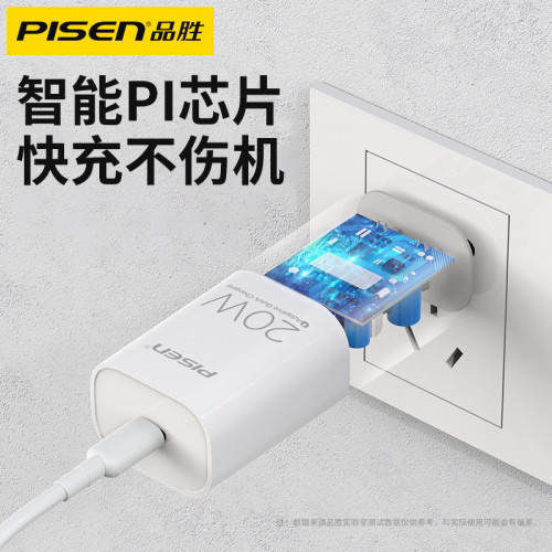 品勝充電器20w快充插頭適用於iphone16蘋果11ProXSMAX手機閃充14