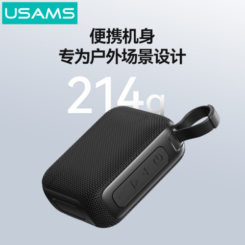 USAMS戶外藍牙小音箱防水迷你可攜式大音量超重低音砲音響戶外