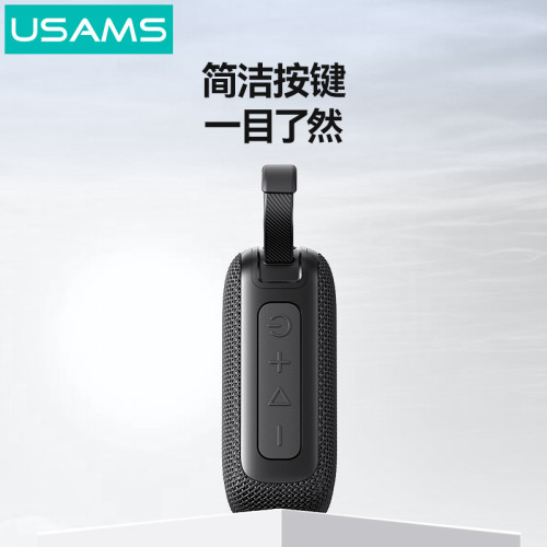 USAMS戶外藍牙小音箱防水迷你可攜式大音量超重低音砲音響戶外